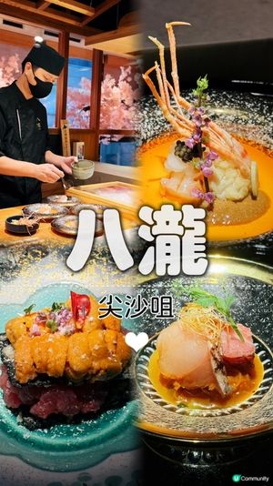 ♡ 八瀧｜櫻花飄雪浪漫𝐎𝐦𝐚𝐤𝐚𝐬𝐞♡