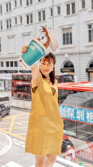 帶大家 玩世一咖啡😝飲長橋股票！