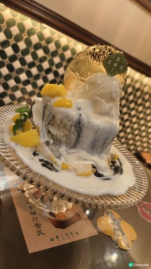 【世一冰蘇 の 蘇三甜蜜】