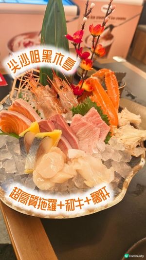 【拖羅刺身食到飽! の 黑木亭居酒屋 】