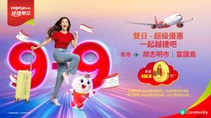 越捷航空推中秋優惠，HK$ 0 機票狂歡胡志明市及富國島
