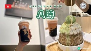【銅鑼灣美食】🍮 台灣仙草天花板！八時神仙草：療癒時光！