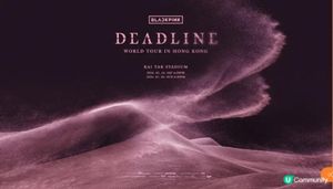 門票大抽獎《BLACKPINK WORLD TOUR IN HONG KONG》｜FWD MAX平台介紹🤩 （附登記會員連結🔗）