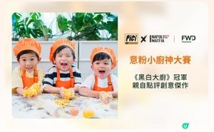 FWD 富衛保險 X Pici「意粉小廚神大賽 X 『拿坡里美味黑手黨』」公開招募｜FWD MAX（附登記會員連結🔗）