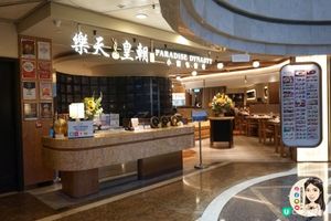 銅鑼灣【樂天皇朝】回味皮薄爆汁小籠包