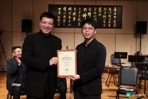 「心樂集」2025——年輕作曲家的音樂探索