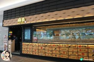 灣仔【鮨樂】限定海膽系列 鮮味十足!