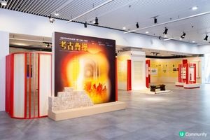 香港歷史博物館舉行「考古曹操」展覽