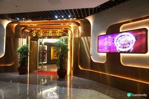 尖沙咀【富豪酒家】阿翁鮑魚 果然與別不同