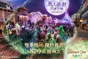 🎃 Disney Halloween Time 香港迪士尼樂園萬聖節派對 2025