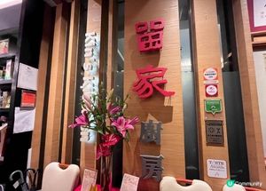 【飲食】灣仔傳統手工粵菜，吃出懷舊情懷的私房菜｜留家廚房