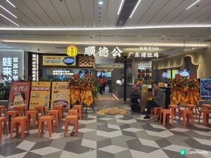 深圳 ︳胡椒豬肚雞湯