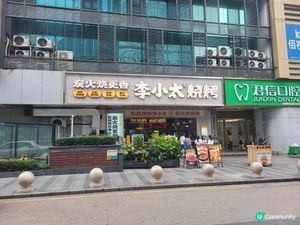 深圳 ︳必打卡的平價海鮮燒烤