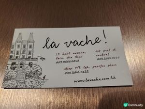 《免費請您食 La Vache Lunch Set》