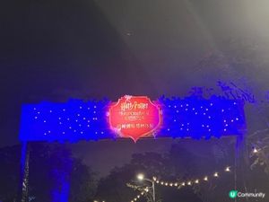 沉浸式哈利波特禁忌森林體驗