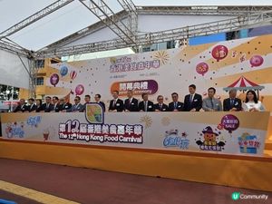 走訪第12屆香港美食嘉年華