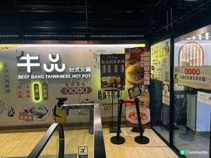銅鑼灣【牛品台式火鍋】無限時放題 真享受!