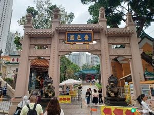 黃大仙祠