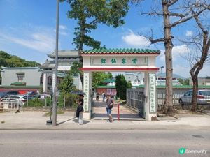 雲泉仙館