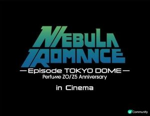 日本Perfume成立25週年、出道20週年集大成之作，睽違五年東京巨蛋演唱會將於香港及海外多地電影院直播！