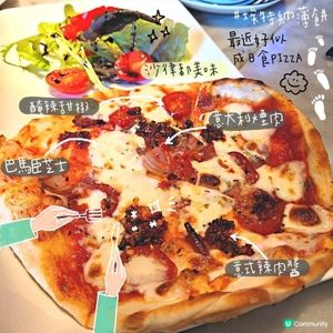 今日Lunch食咗咩? Pizza Express埃特納薄餅