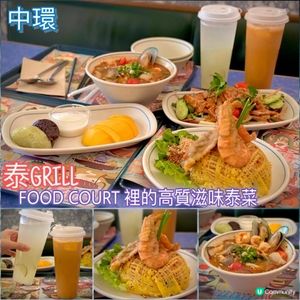 FOOD COURT裡的高質滋味泰菜🌶️❤️