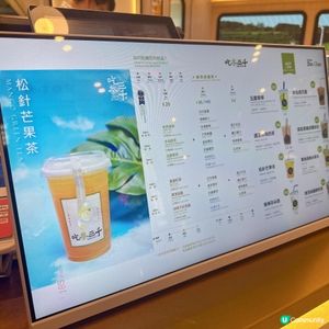 🧋必飲茶飲店
