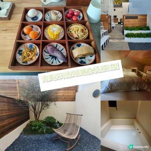 洵美深圳鐮倉祕境私湯別墅