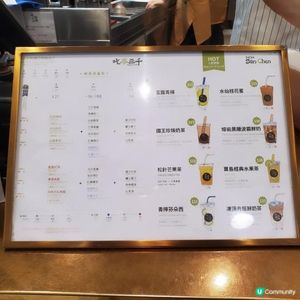 🍵吃茶三千 | 旺角MOKO新世紀廣場的茶飲天堂