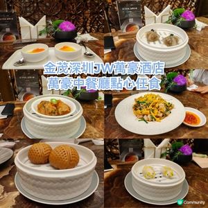 金茂深圳JW萬豪酒店超讚親子酒店