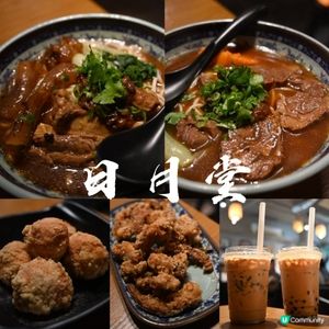 觀塘工業區樓上台灣菜小店日月堂