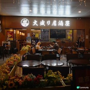 ✨黃大仙新開居酒屋・大盛居酒屋✨