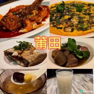 鑽石山莆田餐廳