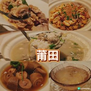 高質鑽石山中菜廳