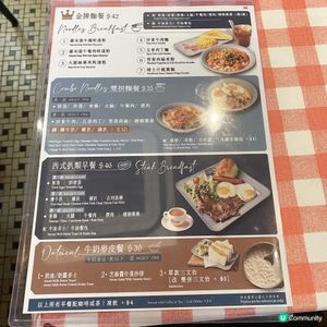 💓旺角抵食又好味嘅早餐🍳