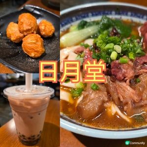 觀塘高質工廈台式小店