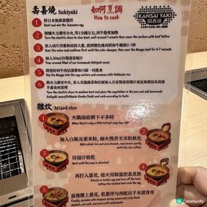 😍一人一爐壽喜燒🔥燒肉🥩🌸北海道十勝A4和牛