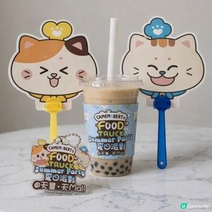 今個暑假最想去嘅地方！