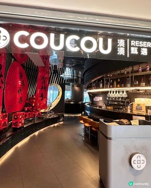 金馬迎春🧧湊湊團圓💕🥳高質新年火鍋套餐 