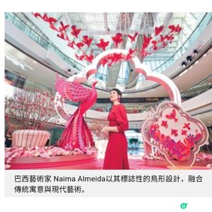 ifc百鳥朝鳳迎新春藝術裝置藝術家以傳統祥瑞融合當代藝術