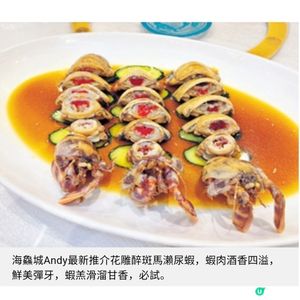 嘗鮮:不亦樂富