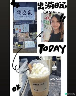 🥶食冰食上癮