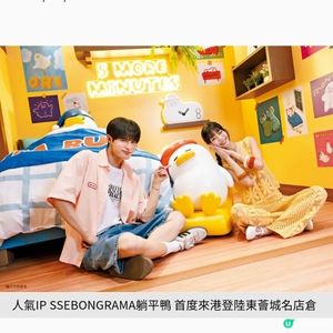 人氣IP SSEBONGRAMA躺平鴨首度來港登陸東薈城名店