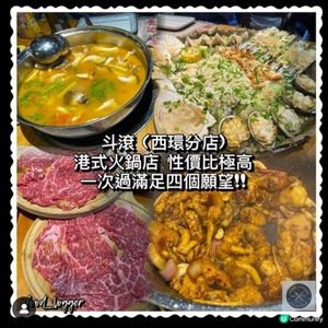 ## 天氣凍必食火鍋放題🔥食盡雞煲海鮮拼盤燉湯💜