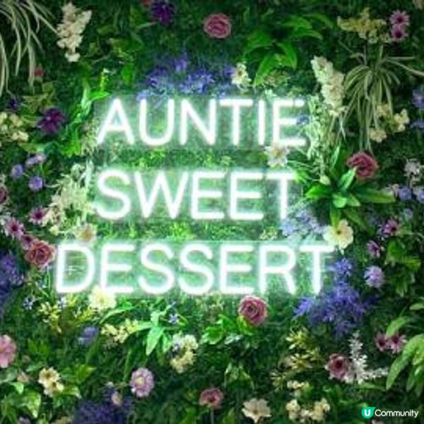 甜品對減肥中的車媽媽來說是違禁品！但好友竟然透露在天后出晒名...