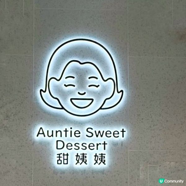 甜品對減肥中的車媽媽來說是違禁品！但好友竟然透露在天后出晒名...