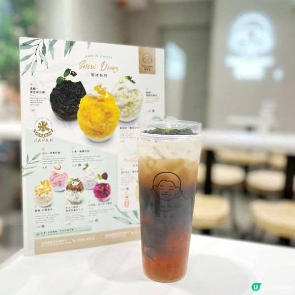 甜品對減肥中的車媽媽來說是違禁品！但好友竟然透露在天后出晒名...