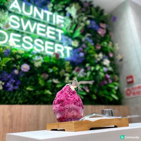 甜品對減肥中的車媽媽來說是違禁品！但好友竟然透露在天后出晒名...