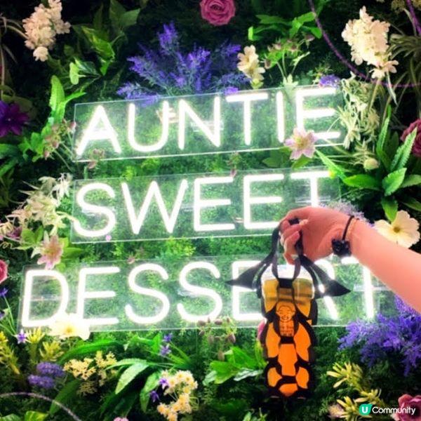 甜品對減肥中的車媽媽來說是違禁品！但好友竟然透露在天后出晒名...