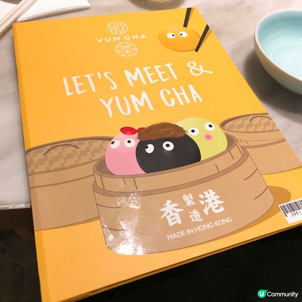 【🎈新派飲茶🔊】